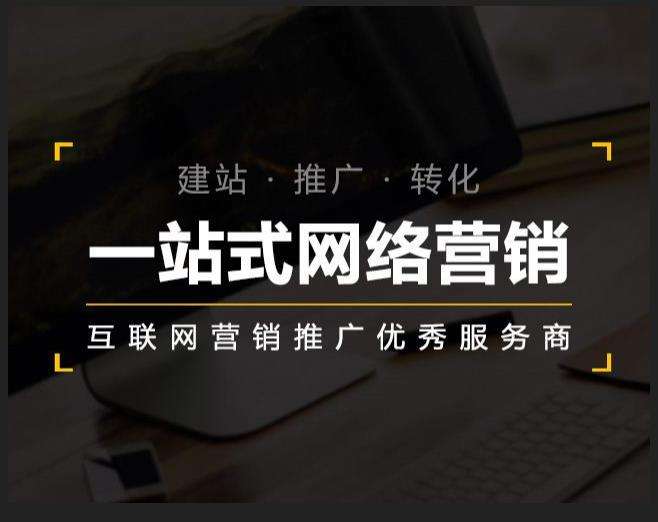水城企业如何怎么利用网络推广抓取潜在客户