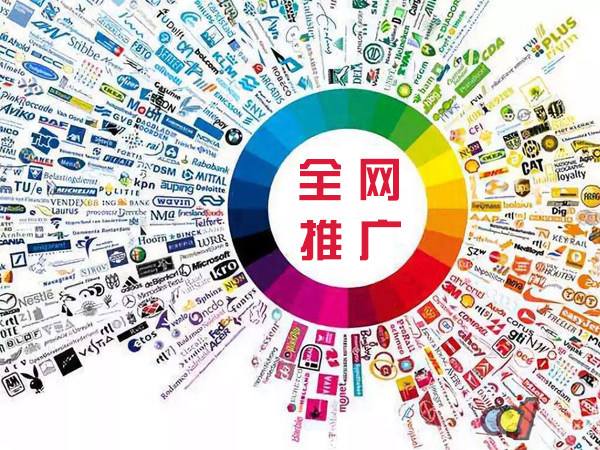 水城传统企业进行网络营销需要注意的几个基础策略