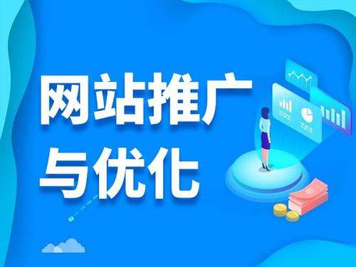 水城电商类网络推广如何做才有更好的效果