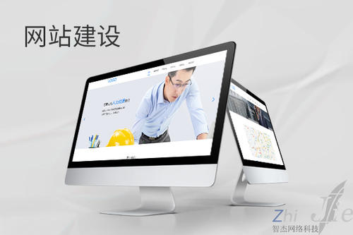 水城网站建设公司分析网页设计如何提升吸引力