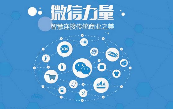 水城微信开发可以帮助企业解决哪些难题？如何做呢？
