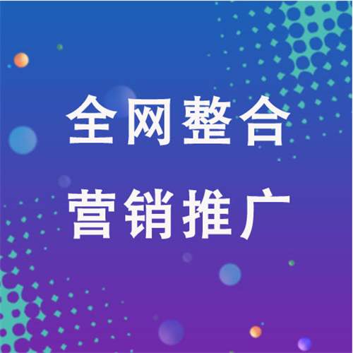 水城企业网络推广老是没有客户的原因是什么呢