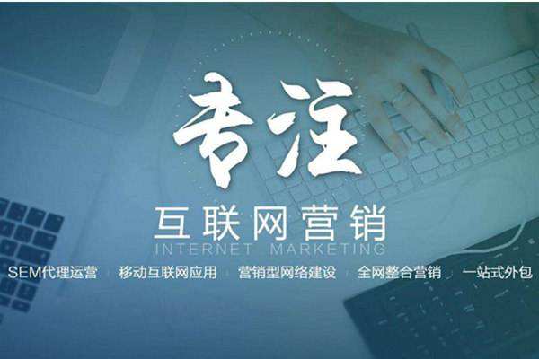 水城电商行业做网络推广需要具备的条件有哪些
