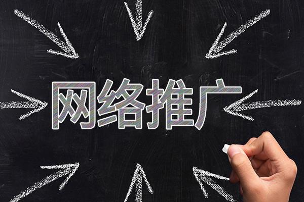 水城网络推广公司介绍几个企业软文推广的发布平台